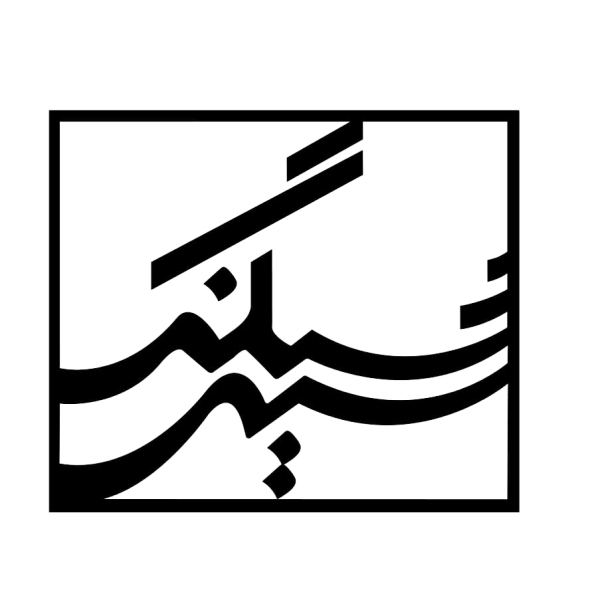 Nadia Zakeri - Logo Design 06