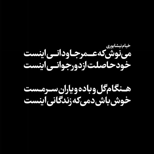 1_نادیاذاکری_تمرین ششم