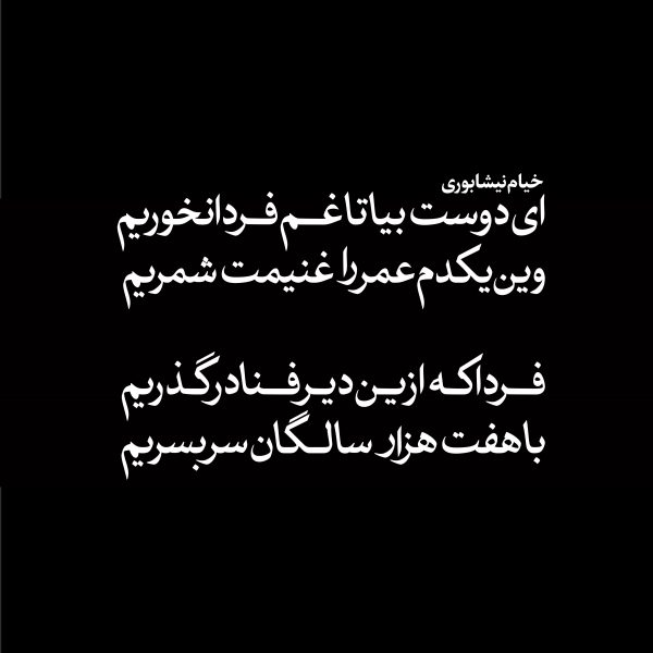 1_نادیاذاکری_تمرین ششم